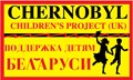Chernobyl Children's Project (Uk)