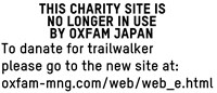 Oxfam Trailwalker Japan