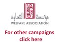 Welfare Association Lebanon