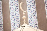 Maryam Centre with Mosaic