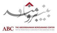 Abdorrahman Boroumand Center for Human Rights in Iran