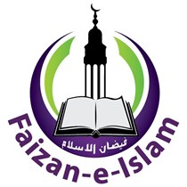 Faizan-e-Islam Emergency Appeal