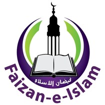 Faizan-e-Islam Emergency Appeal