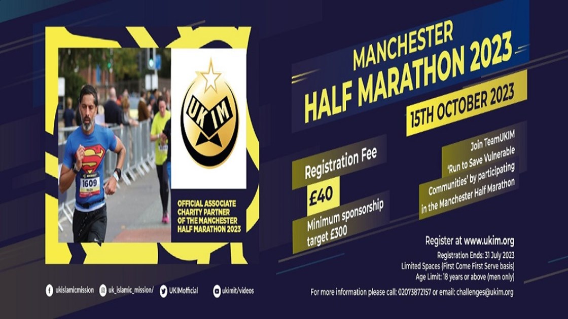 Manchester Half Marathon 2023 JustGiving