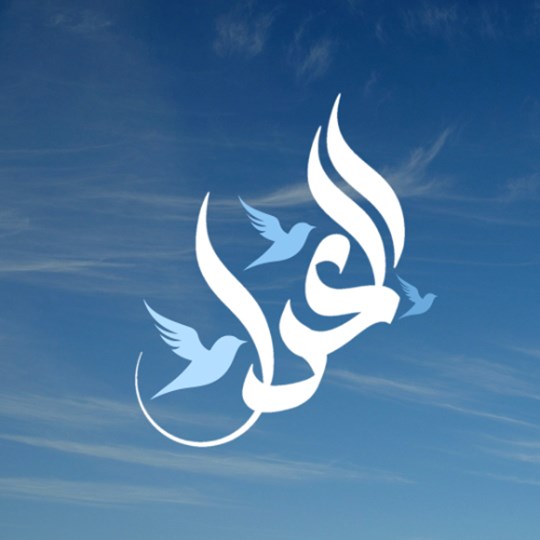 Adl
