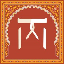 Kolot haKahal