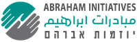 The Abraham Initiatives