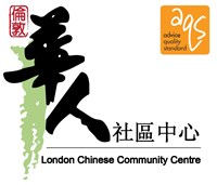 Chinese Community Centre