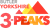Fundraiser icon