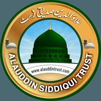 ALAUDDIN SIDDIQUI TRUST