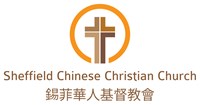 Sheffield Chinese Christian Church