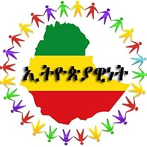 United Ethiopians for Peace & Reconciliations