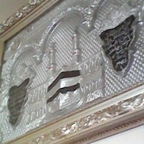 Kamal Miah