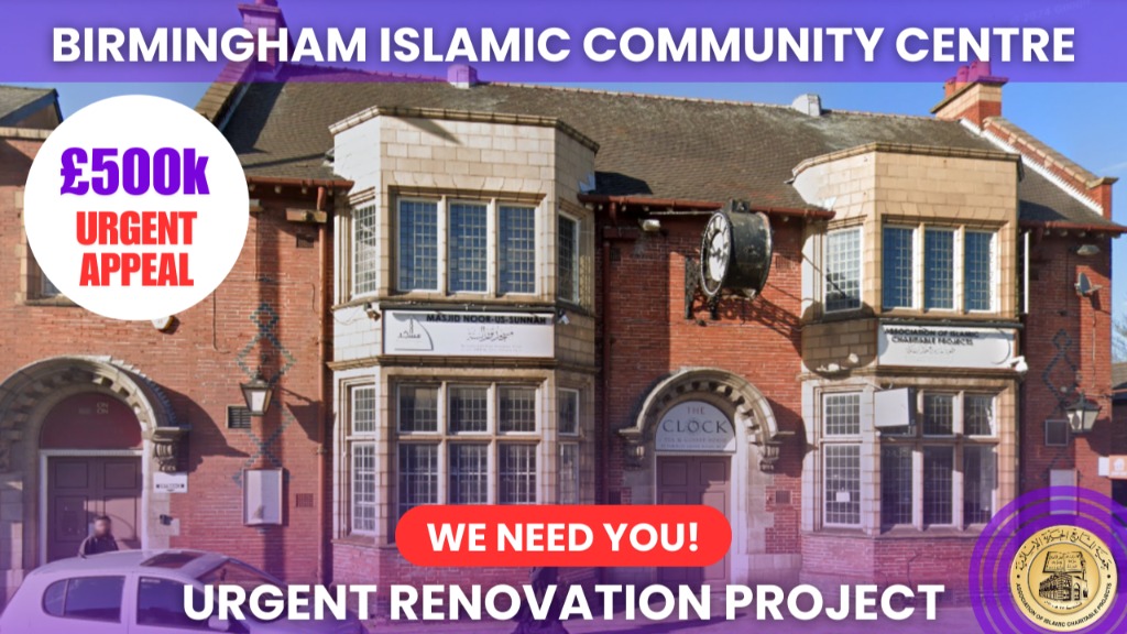 Urgent Renovation For Birmingham Islamic Community Centre! - JustGiving