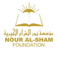 Nour Al-Sham Foundation