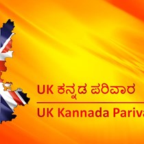 UK Kannada Parivara (UK ಕನ್ನಡ ಪರಿವಾರ)