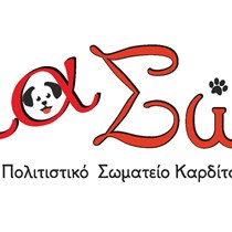 Greek Animal Rescue