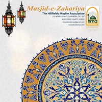 Masjid-e-Zakariya (Hillfields Muslim Association)