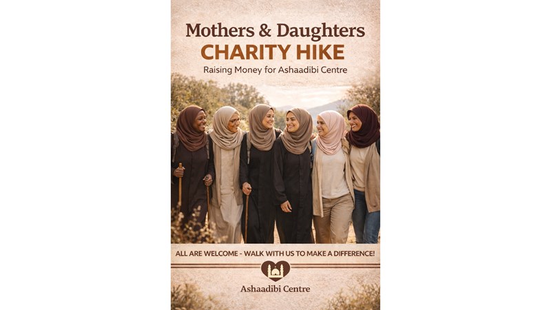 Zaneb Khadra and Zaneb is fundraising for ASHAADIBI CENTRE