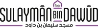 ArRahma Foundation