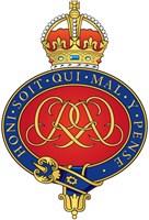 The Colonel's Fund Grenadier Guards