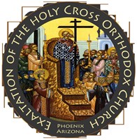 Exaltation of the Holy Cross Orthodox Church