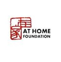 At Home Foundation 在家基金